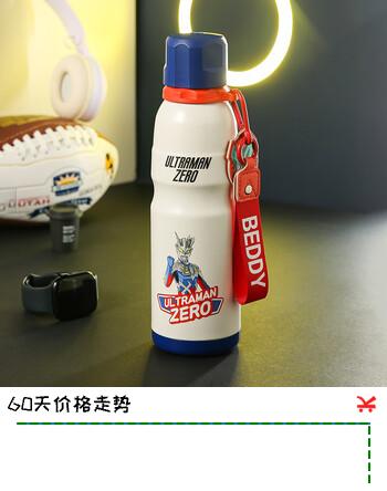 【5折】杯具熊水杯儿童保温杯6-12岁上学杯子运动杯保温保冷大容量便携杯子 赛罗-直饮运动杯 600mlhttps://u.jd.com/41TMnde----普遍有货 | 下1件最优到手单价：118 -> 【68】