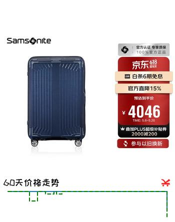 新秀丽行李箱28英寸拉杆箱商务飞机轮旅行箱包42N深蓝色托运密码箱