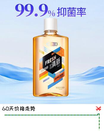 舒客漱口水口喷口气清新剂抑菌持久清新口腔护理 500ML：专效漱口水（天然鲜橙）
