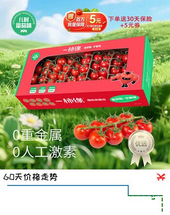 群二维码