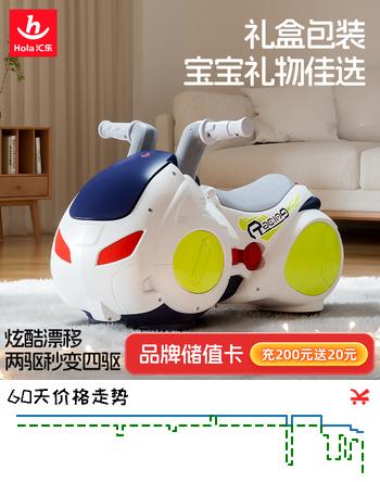 汇乐玩具漂移摩托车儿童玩具车滑行车1-3岁宝宝扭扭车花生车儿童节礼物