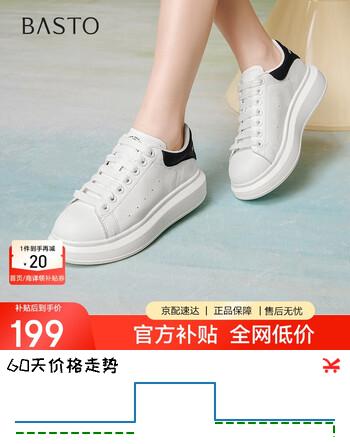 百思图25春户外运动小白鞋厚底圆头女休闲鞋V0121AM5 白色/黑色 36