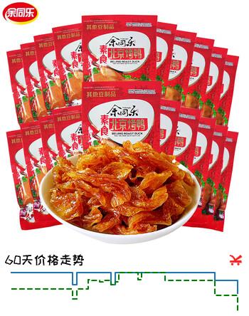 余同乐童年怀旧休闲零食北京烤鸭味豆皮辣条20g*20包 8090后回忆小零食