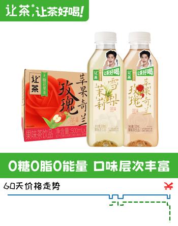 让茶混合无糖花果茶饮料玫瑰苹果茉莉雪梨0糖0脂500ml*12瓶整箱装
