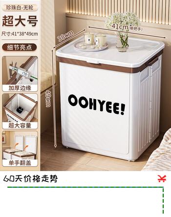 美煮妇收纳箱大容量超大装衣服玩具被子整理箱折叠翻盖带滑轮储物柜家10 【珍珠白】无轮/可折叠/翻盖密封