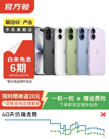 Apple苹果iPhone 17/16/15/14/13/12/11/X系列pro max air mini plus e二手手机 苹果 iPhone 11 Pro