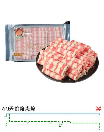 澳纽宝 新西兰原切牛肉卷1斤 涮火锅食材 生鲜牛肉