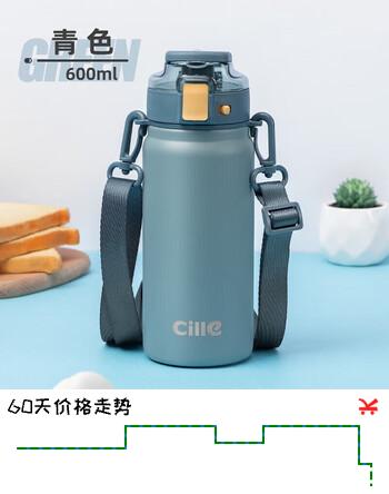 【8折】希乐（cille）儿童保温杯316不锈钢高颜值男女士运动双饮弹跳杯栗子绿600mlhttps://u.jd.com/UOgcq2j----普遍有货 | 下3件最优到手单价：44.9 -> 【35.92】