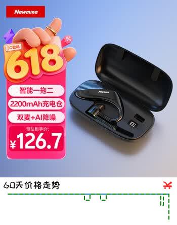 纽曼无线蓝牙耳机单耳入耳挂耳式跑步运动商务车载开车耳机来电报号适配苹果华为高清通话升级充电仓