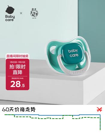 babycare安抚奶嘴新生儿咬胶超软宝宝睡觉神器仿真实感潘帕斯S码 绿色