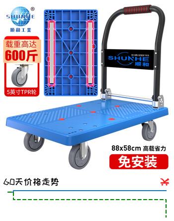 顺和小推车拉货拖车加固搬运车仓库手拉车手推车85*55载600斤P300BL-5