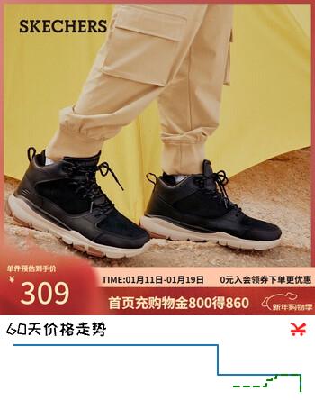 斯凯奇（Skechers）新年礼物男鞋冬中高帮休闲鞋户外百搭增高男靴运动鞋工装靴65731
