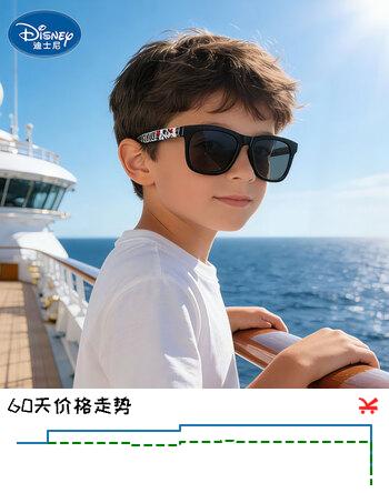 迪士尼（Disney）儿童太阳镜男女儿童墨镜小孩防紫外线儿童眼镜 4-12岁儿童节礼物