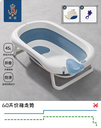 蒂爱婴儿洗澡盆 宝宝折叠浴盆新生儿童澡盆加大加厚 送温度计 鸢尾蓝
