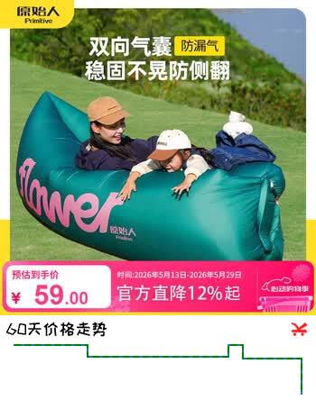 原始人充气沙发户外露营懒人空气便携式野营音乐节沙发坐躺 绿色