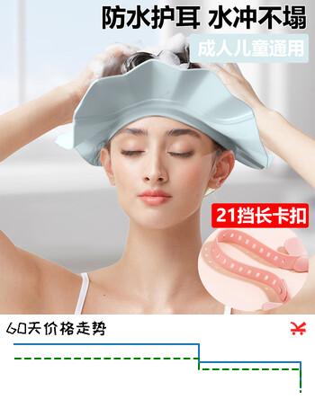 弗曼途成人儿童洗头帽洗发帽宝宝防水护耳加大老人孕妇坐月子洗头神器
