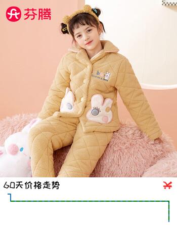 芬腾儿童睡衣防静电夹棉亲子250g秋冬翻领暖绒女童家居服Q9J2470328