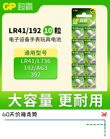 群二维码