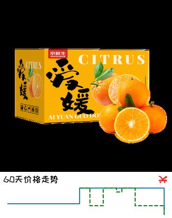 京鲜生 爱媛果冻橙 5斤装 单果150g起 生鲜水果礼盒
