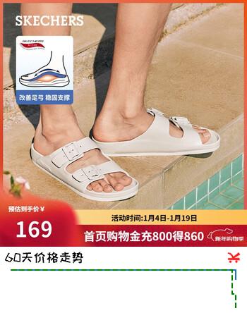 斯凯奇（SKECHERS）拖鞋男士秋季勃肯鞋外穿软底凉拖鞋户外耐磨户外沙滩鞋243299