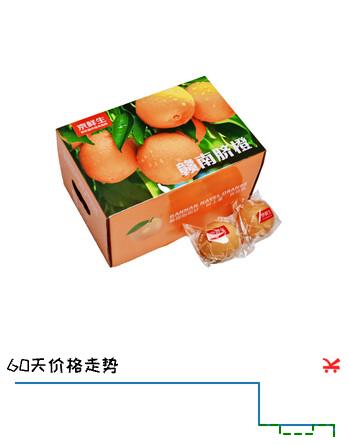 京鲜生 赣南脐橙 净重6斤 钻石果 单果230g起  生鲜橙子水果礼盒