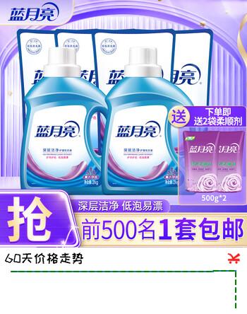 蓝月亮【店铺主推】蓝月亮洗衣液深层洁净套装 薰衣草香 洁净16斤套装