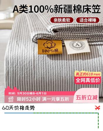 艾薇 A类纯棉床笠单件床罩床垫套床垫保护套 流年灰 适用1.8m床