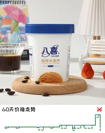 八喜冰淇淋 咖啡口味283g*1