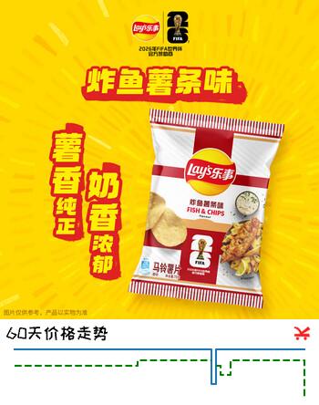 【1折】乐事（Lays）薯片 炸鱼薯条味 70克 FIFA世界杯限定系列https://u.jd.com/k1BBCy0----部分有货 | 下1件最优到手单价：4.13 -> 【0.8】