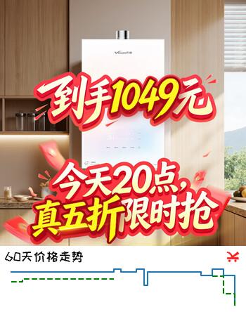 万和【与辉同行升级款】16升天然气一级静音10A一级恒温大水量上门安装 P9 Turbo燃气热水器