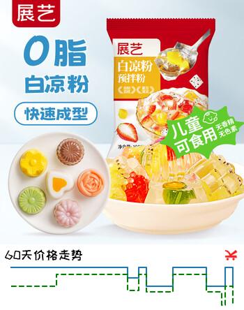 展艺白凉粉100g家用仙草冰粉粉清补凉魔芋凉虾儿童果冻粉
