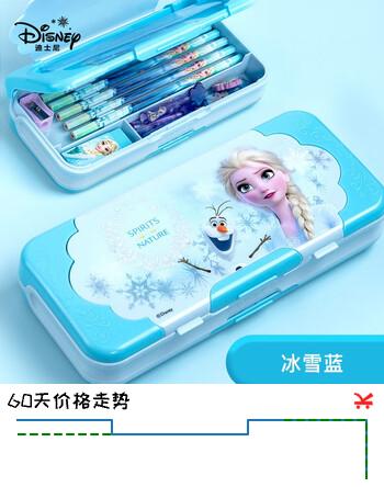 迪士尼（Disney）小学生笔盒 3层大容量文具盒 甜美多功能铅笔盒女孩幼儿园学习用品收纳开学清单 艾莎公主P88103