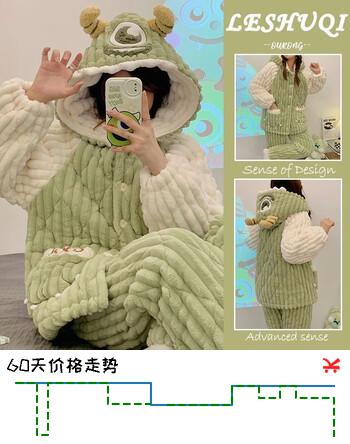 俞兆林睡衣女秋冬季珊瑚绒大眼怪三层夹棉家居服法兰绒款加绒加厚套装