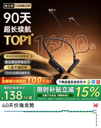 唯立德【2026最新款丨90天续航】蓝牙耳机挂脖式运动耳机颈挂超长续航降噪耳机防汗水大容量耳返耳机