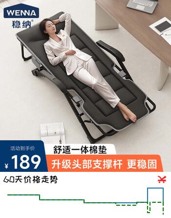 稳纳折叠床躺椅办公室午休椅陪护床户外沙滩泳池折叠椅野餐露营钓鱼椅