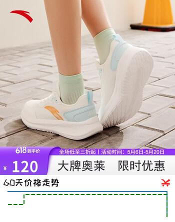 安踏运动鞋女鞋夏季透气减震跑鞋轻便不累脚休闲跑步鞋女