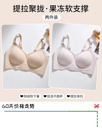 欧迪芬2026新款内衣女聚拢小胸显大软支撑提拉透气无钢圈美背无痕文胸罩 木槿+粉底液肤 L 【建议体重105-125斤】