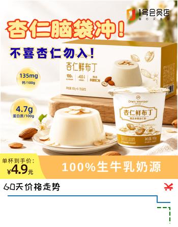 群二维码