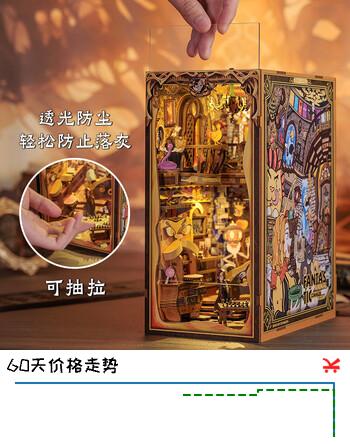 Cutebee【女生礼物】珍兽休憩室diy积木拼装小屋手工精致情人送礼男女孩