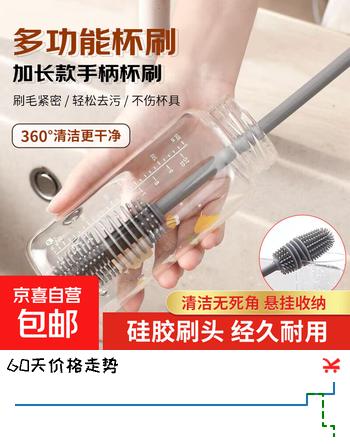 水果榨汁机  家用便携式榨汁机杯刷 长柄硅胶杯刷 全方位角度清洗 榨汁杯-长柄硅胶杯刷【直播专用】