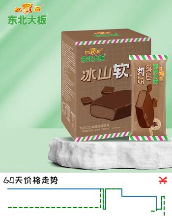 东北大板巧克力口味 脆皮 冰淇淋 70g*4支 量贩装 冷饮 冰激凌 雪糕批发