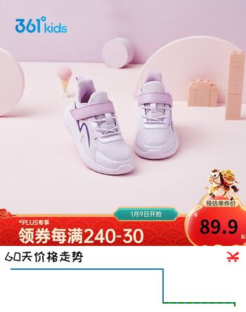 361°儿童小童跑鞋2025春秋女童护脚防滑儿童跑鞋 红 32