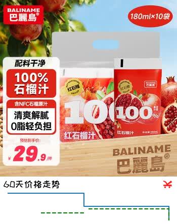巴麗岛番石榴汁180ml*10袋  0脂解腻 聚会清甜饮品  临期清仓