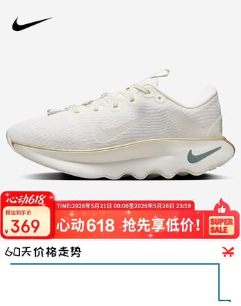 耐克NIKE女子 训练鞋WMNS NIKE MOTIVA运动鞋 DV1238-102白36.5