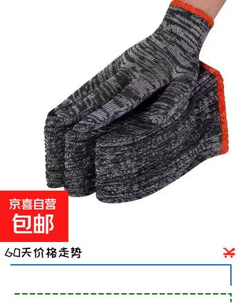 健身手套劳保干活棉线工作尼龙耐磨工地加厚耐用防滑批发线 耐脏款灰黑纱*2双 全指手套