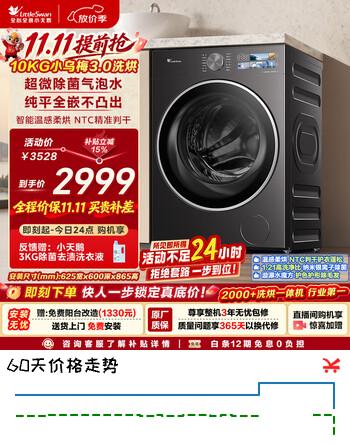 群二维码