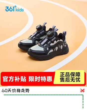 361°童鞋男女童儿童休闲鞋2025年冬季新款小童鞋子 月影灰色/碳黑/摩登灰 30