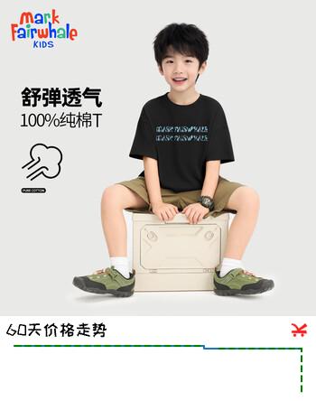 马克华菲（MARK FAIRWHALE）2026童装中大童纯棉短袖男女童户外运动速干T（建议拍大一码） M长条英文黑色（包边短袖） 110
