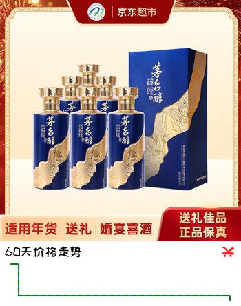 茅台 茅台醇锦绣 酱香型白酒 53度 500ml*6整箱装 送礼 聚会宴请