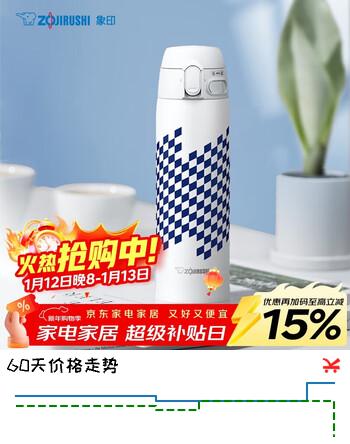 象印（ZO JIRUSHI）保温杯大容量便携冷暖两用杯子480ml不锈钢日本品质保温杯TAE48WZ